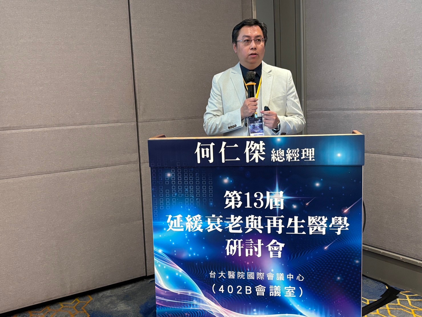 富氫生物科技投入氫技術多年,帶領台灣氫氣生技技術得到市場的肯定。(富氫生技提供)