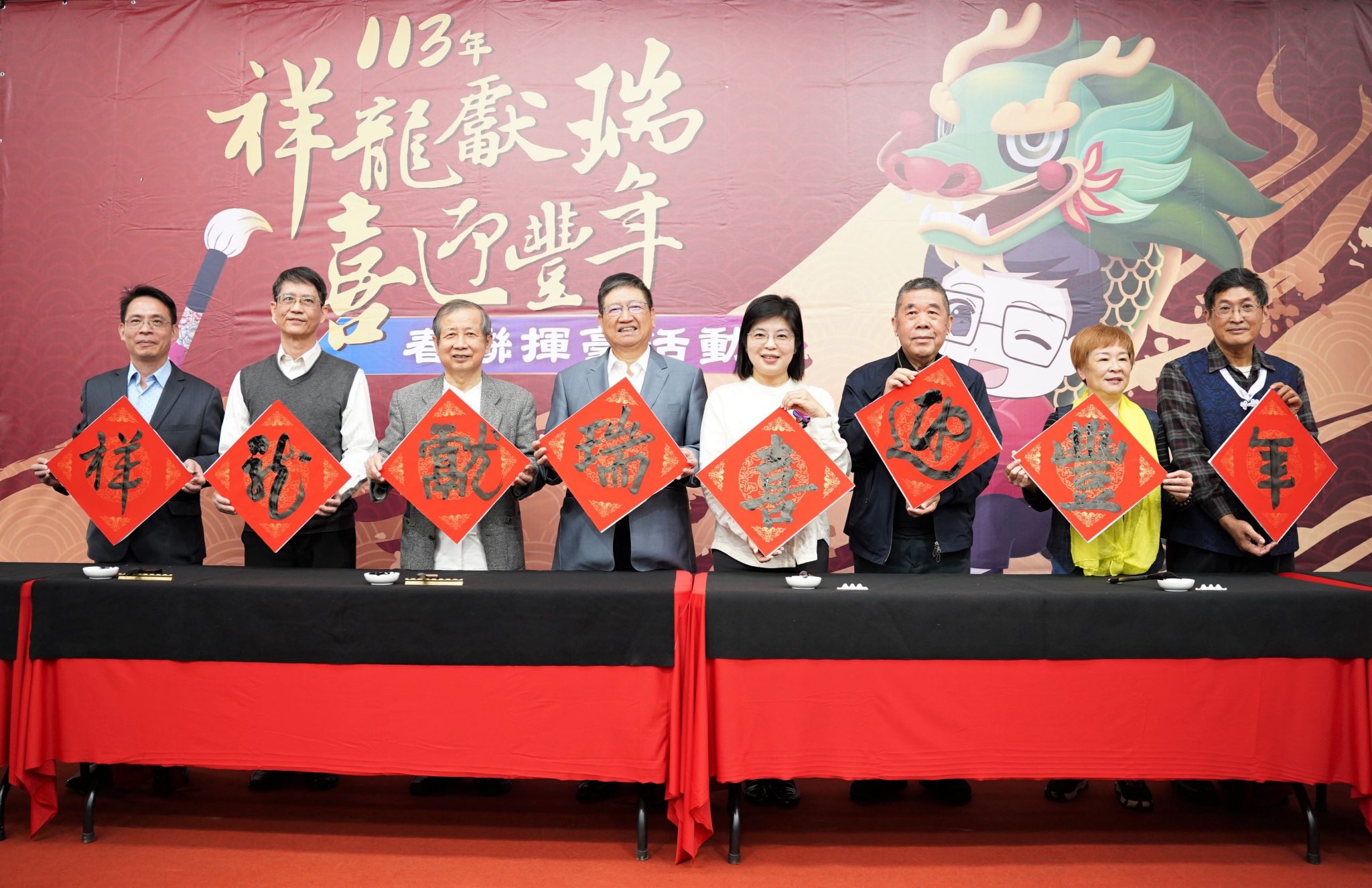 楊文科縣長與書法大師一同揮毫迎新春。(圖/新竹縣政府提供)