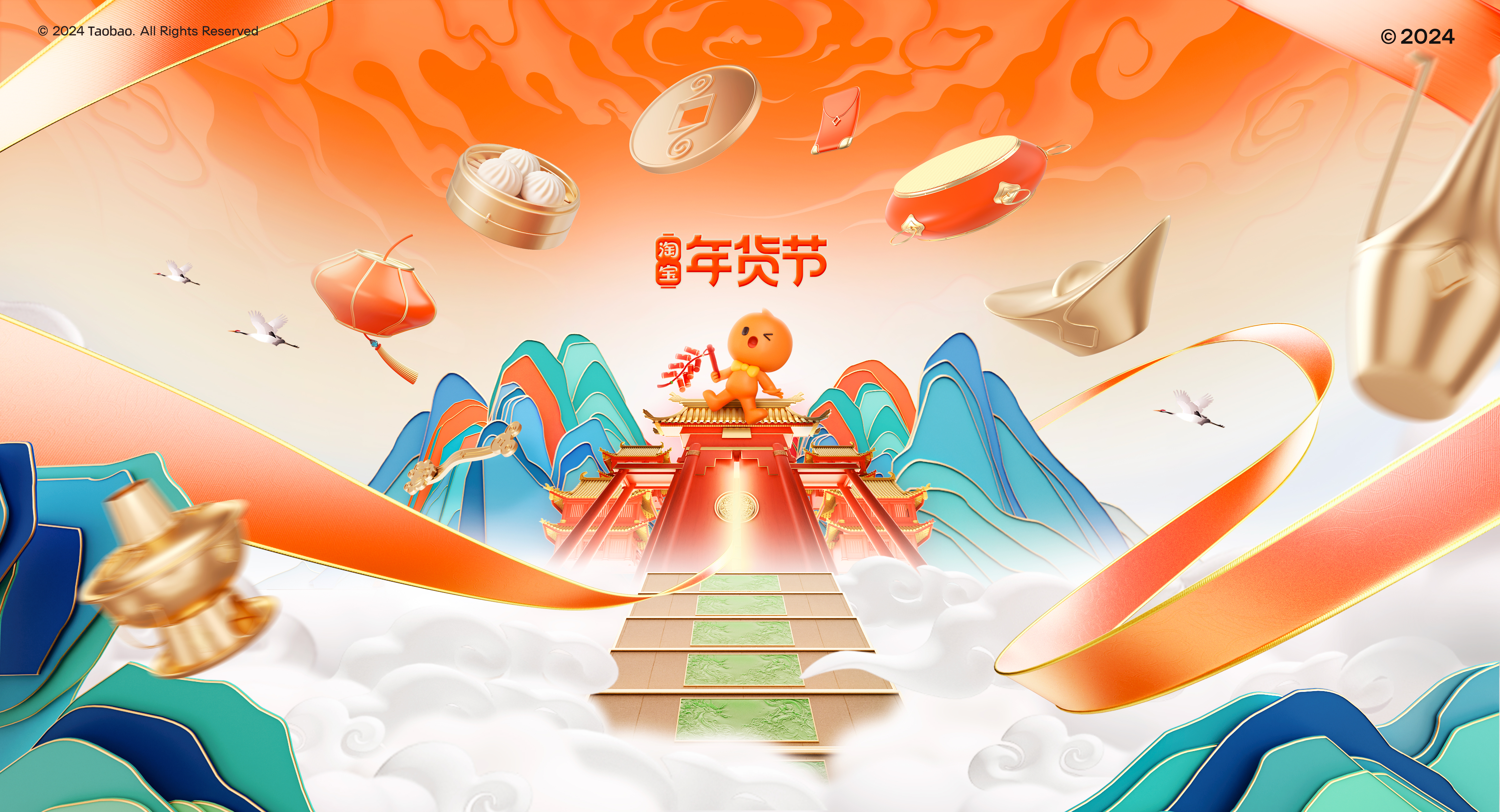 淘寶天貓中國香港站 年貨節迎新優惠齊上架