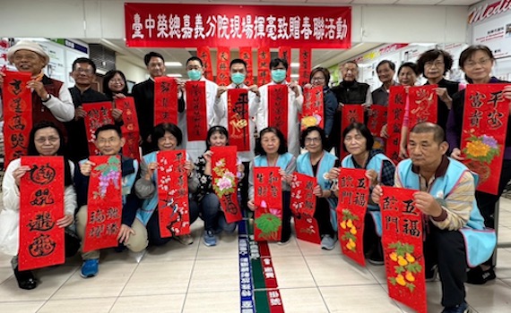 「舞龍迎春 名家揮毫」喜慶龍年 嘉義榮院邀名家現場揮毫贈春聯