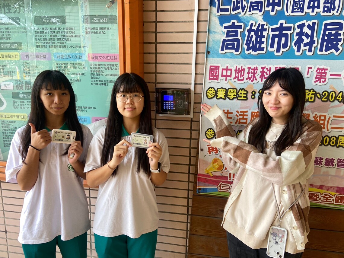 漾新聞|仁武高中數位學生證出缺勤刷卡 家長一手掌握沒煩惱