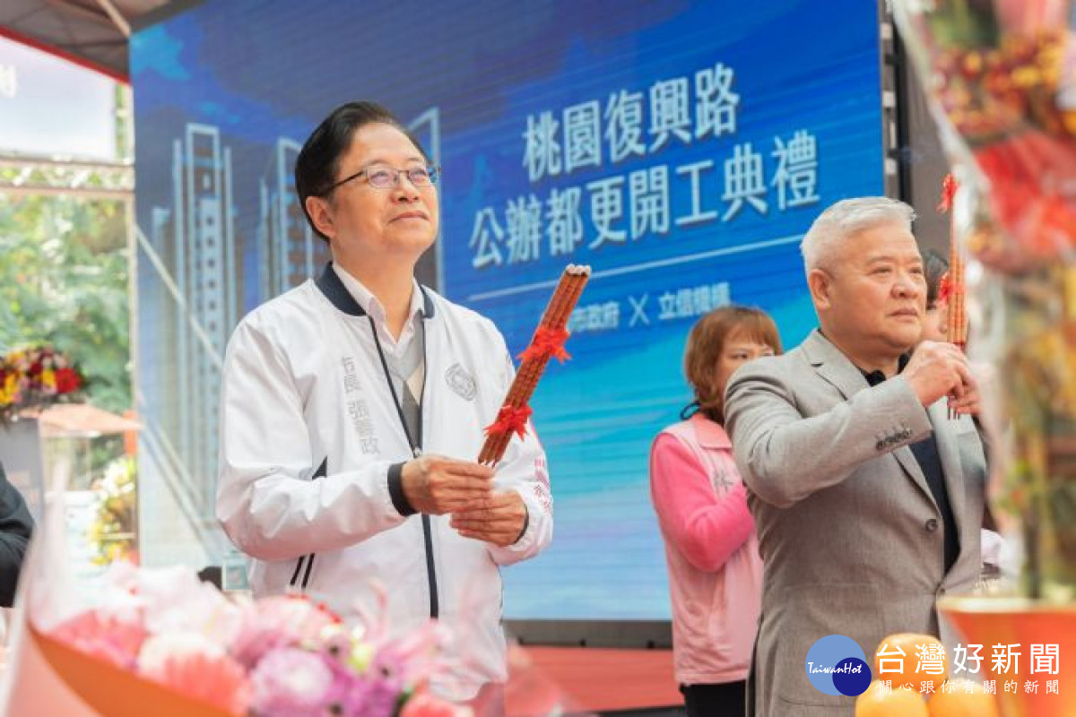 張市長率與會貴賓祈福工程順利。<br /><br />