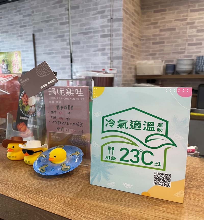 圖/台南市經濟發展局