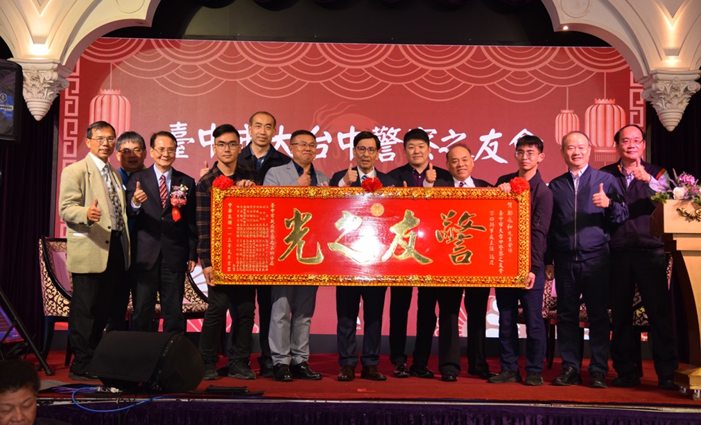 ▲圖說:大台中警友會第四辦事處主任鄭永和新到任,立委、議員、里長及警察局長皆出席與會 (圖/台中市政府提供)