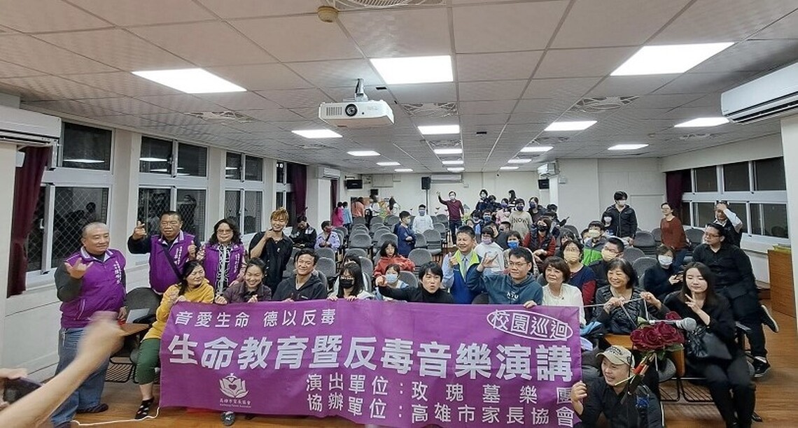 青山國小跨年音樂會 搖滾樂團詮釋生命教育與反毒宣導 整晚嗨翻天