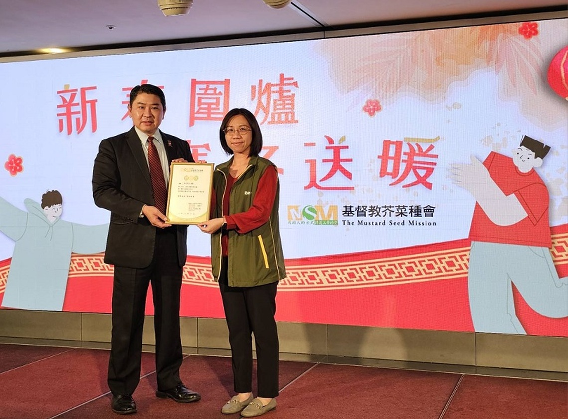 高雄翰品酒店春節送暖歲末關懷 與芥菜種會關懷弱勢兒少家庭圍爐迎新年