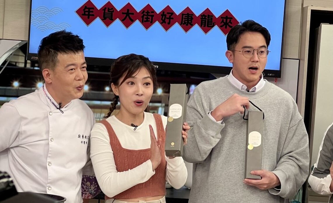 高雄首選年節應景農產與三立嚴選合作 高市府帥哥美女組合創意出擊 蝦皮直播熱鬧登場