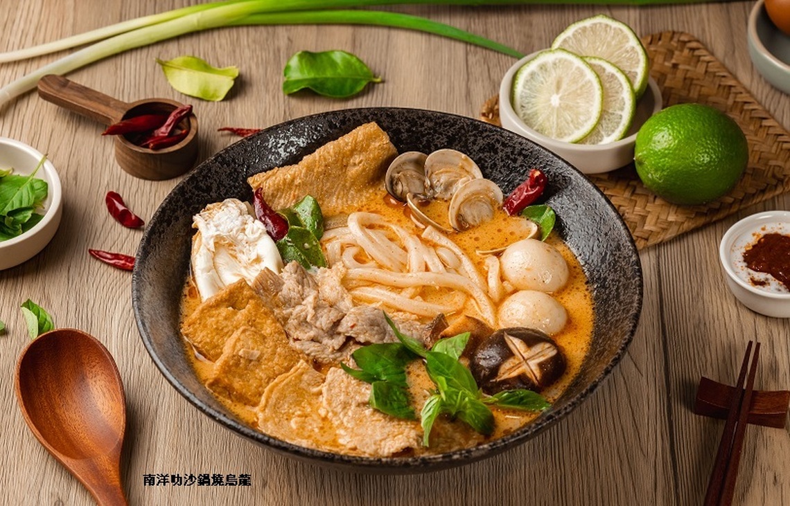 2024高雄鍋燒麵大賞 百味爭香1/19票選開跑 一人一天3票1/31選出前20強