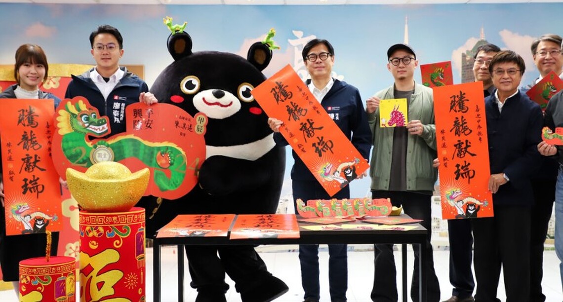 開箱龍年春聯及開運紅包 陳其邁祝賀市民興隆平安、龍年行大運
