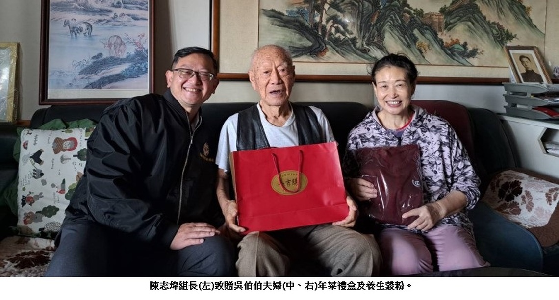 高雄市榮服處春節前夕送暖 關懷訪視年長榮民(眷)