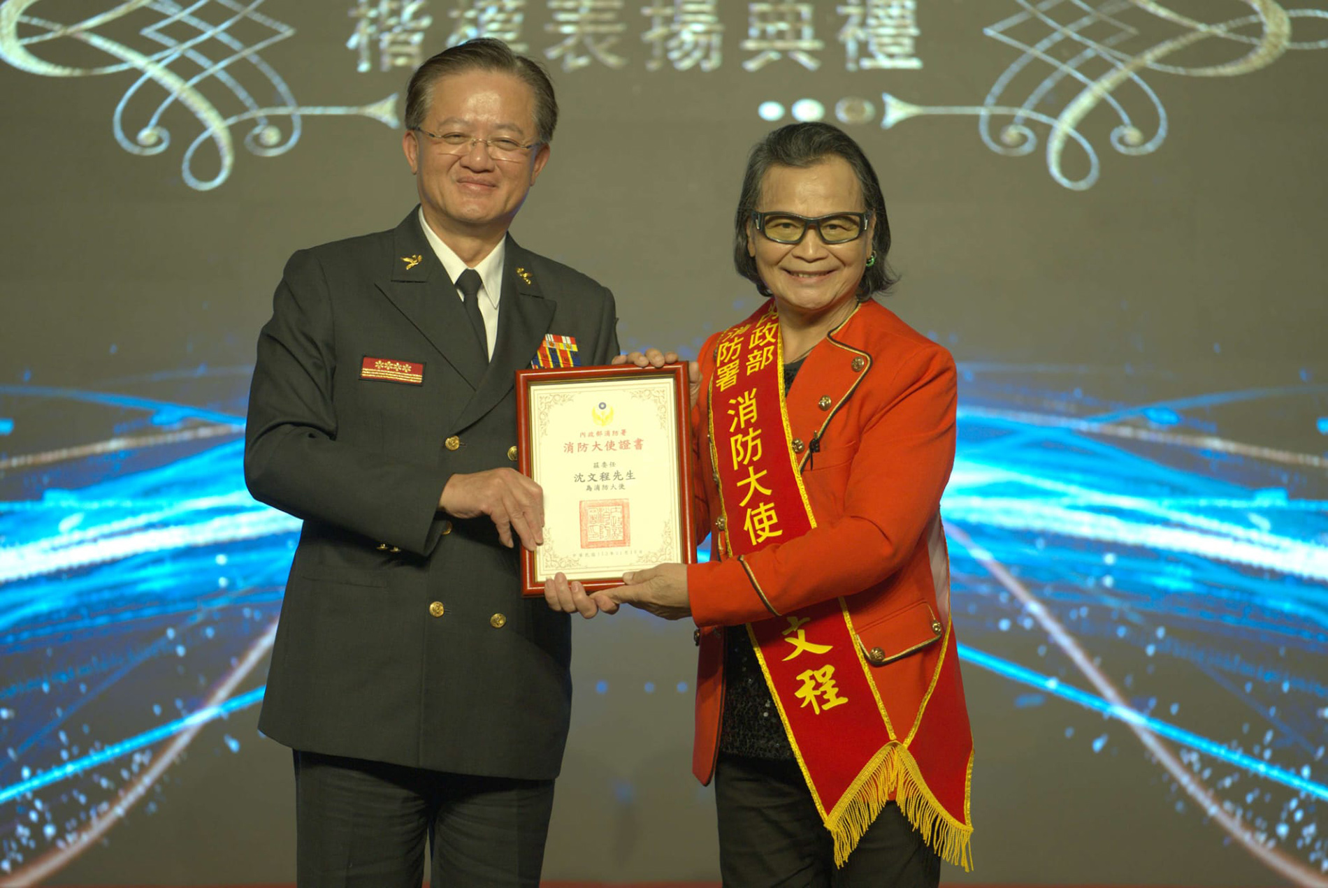 沈文程關懷打火弟兄 受贈感謝狀成「消防大使」