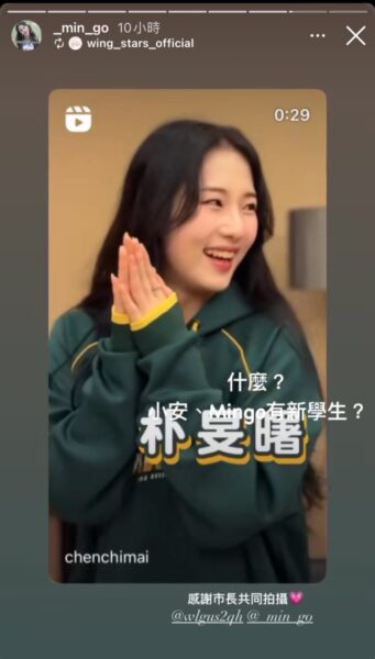 「台鋼雄鷹」成軍  應援新人陳其邁報到！大跳王柏融應援曲 一晚點破18萬