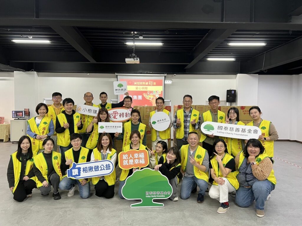 國泰人壽慈善基金會、神坊資訊、國泰金控和國泰人壽專招朝陽通訊處的同仁也特別到安得烈慈善協會