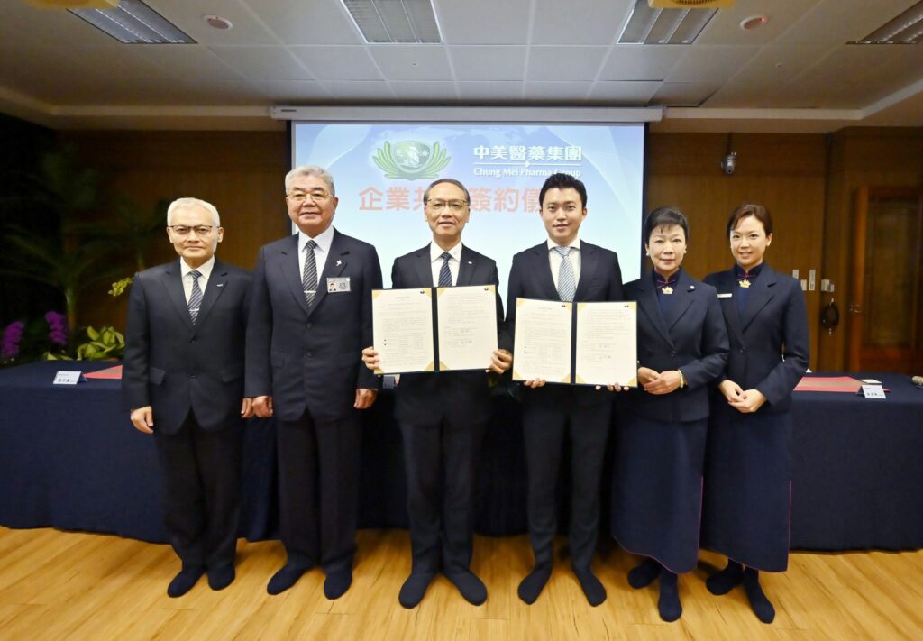 圖1 中美與慈濟代表簽署企業共善合作協議。