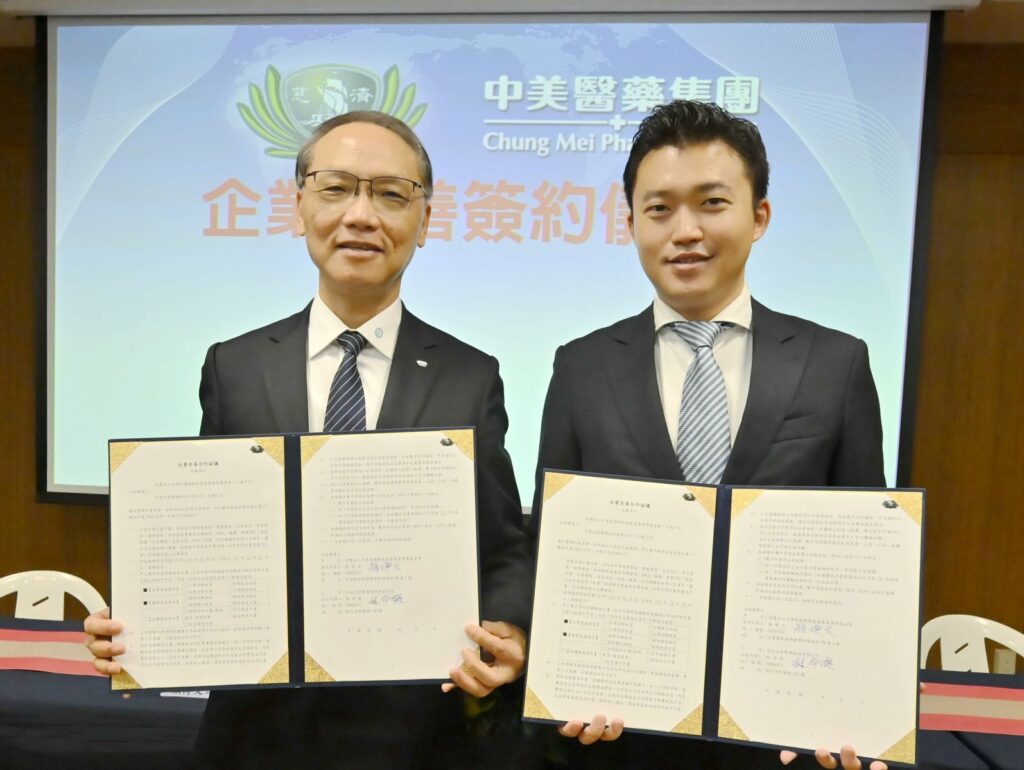 圖2:圖左至右:慈濟慈善基金會顏博文執行長與中美醫藥集團林命權總經理簽署「企業共善」合作協議。_