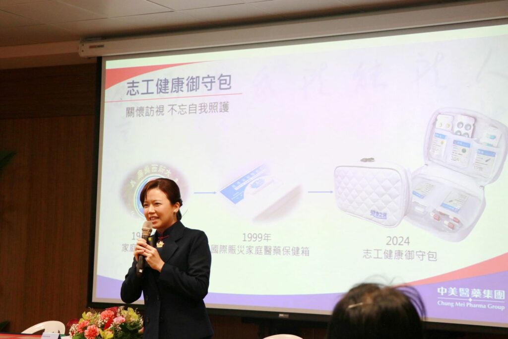 圖3:中美醫藥集團品牌總監林宜琳:第一階段將推出志工健康御守包。_