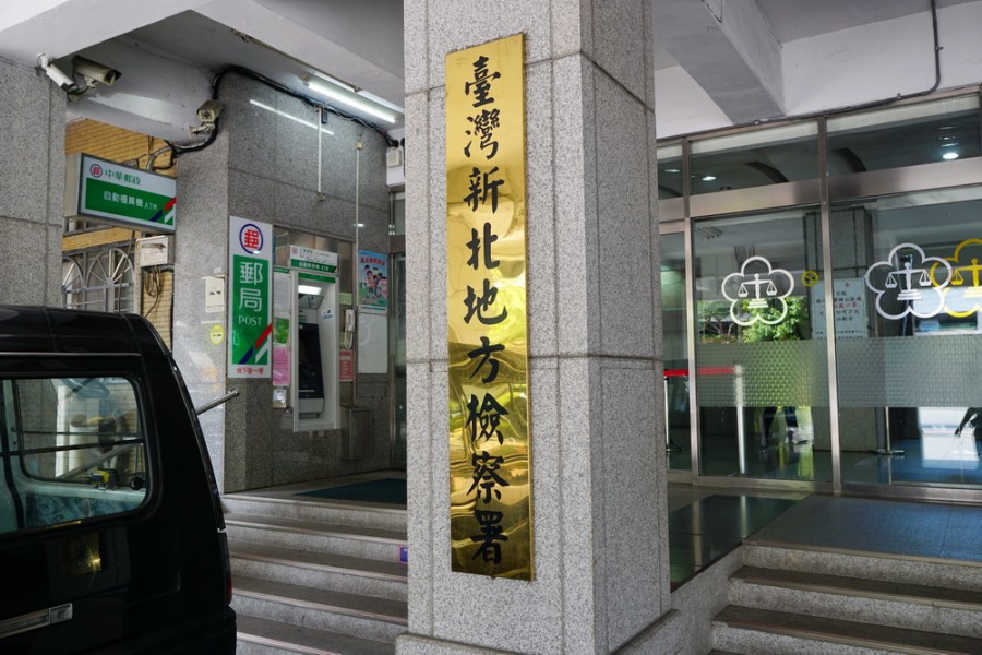 投信基金經理人跟單買賣股票　不法獲利近4億法院裁定交保 183