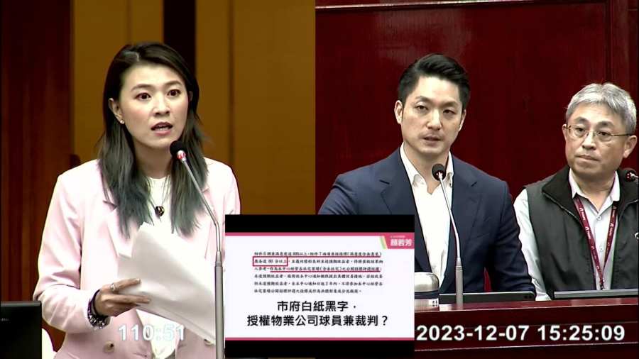 高端爭議 顏若芳:蔣萬安抹黑防疫成果「蹭疫苗話題流量」 198 高端爭議 顏若芳:蔣萬安抹黑防疫成果「蹭疫苗話題流量」 197
