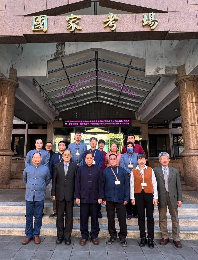 實務進階學術   道教堪輿陰宅暨擇日從業人員認證考試登場