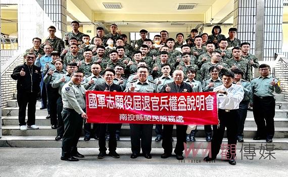 離營後的職業生涯規劃  南投縣榮民服務處開啟事業第二春