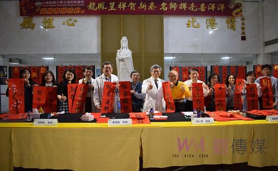 (有影片)/龍鳳呈祥賀新春 北港媽祖醫院邀名師揮毫贈春聯