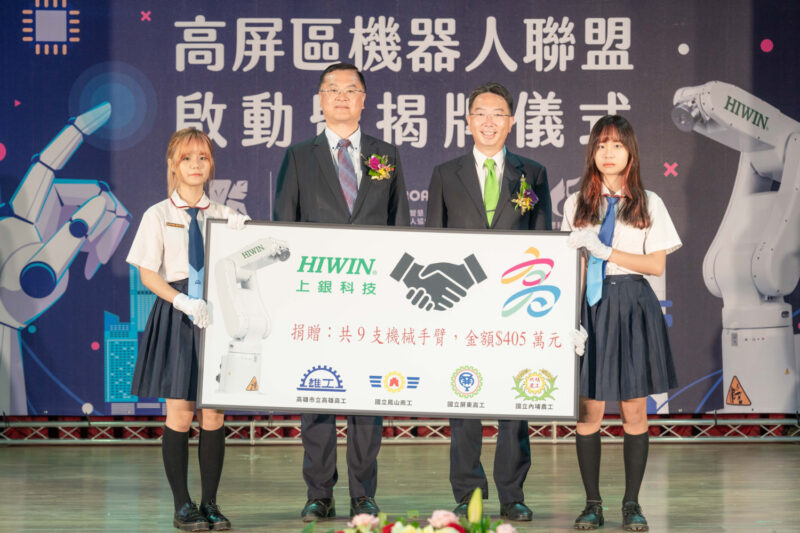 左二為高雄副市長羅達生,右二為卓文恒董事長
