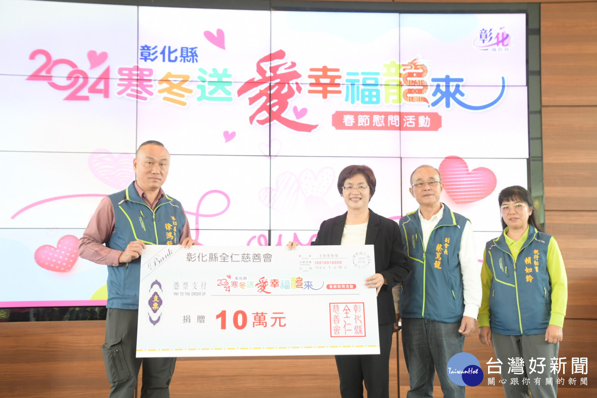 全仁慈善會捐贈。圖/記者鄧富珍翻攝