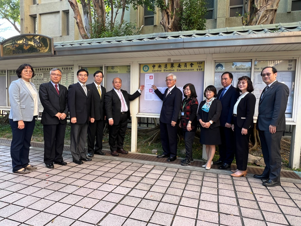 中央選舉委員會公告第16任總統副總統選舉當選人名單（圖／中央選舉委員會）
