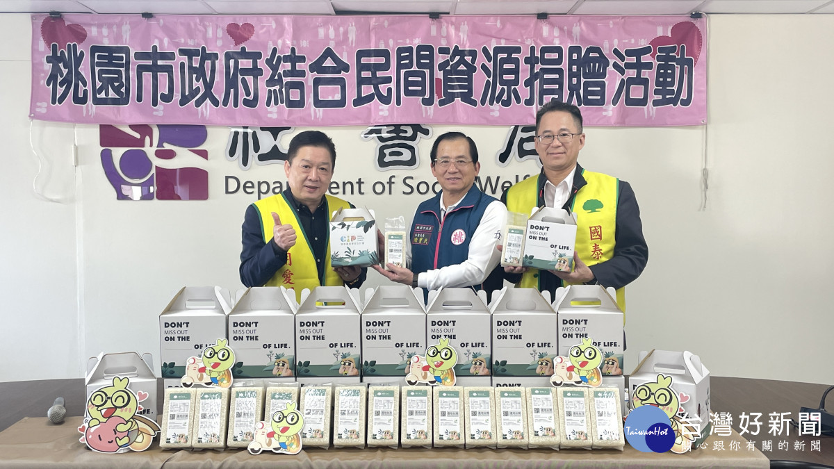 國泰回饋社會造福人群，捐贈白米嘉惠弱勢過春節。