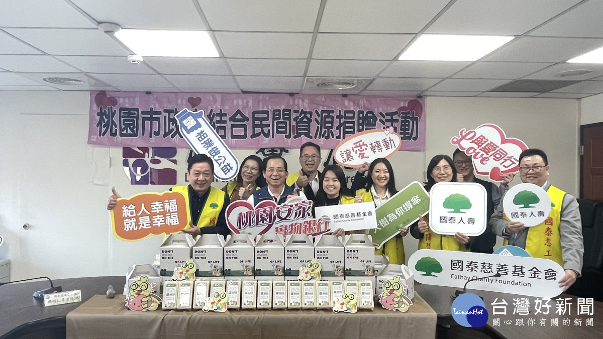 國泰回饋社會造福人群,捐贈白米嘉惠弱勢過春節。