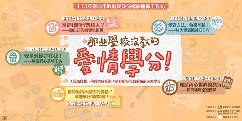 圖/台北市政府提供
