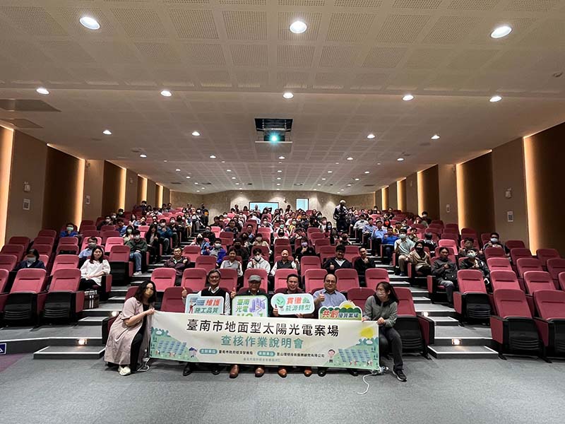 圖/台南市政府