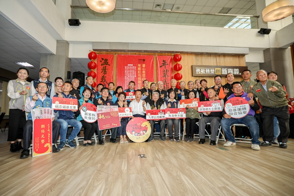 為幫助弱勢家戶好過年 嘉義縣民間團體合資送暖心年菜暨年節紅包