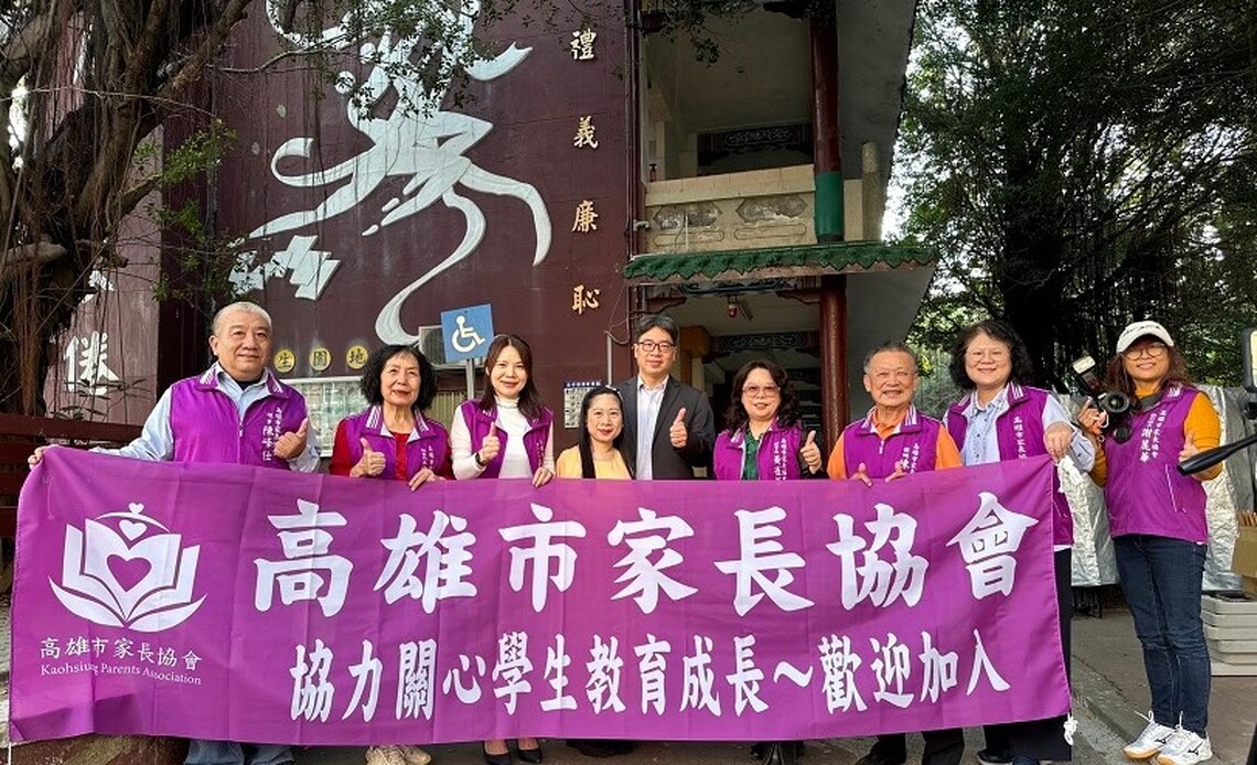 高雄市家長協會促進禮義廉恥重返校園  文山高中「禮義廉恥」掛牌第八十所學校