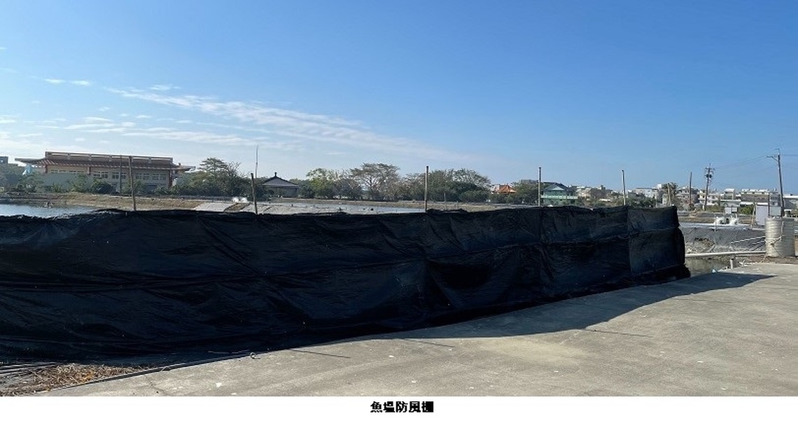 今年首波寒流來襲 海洋局呼籲養殖朋友做好防寒準備