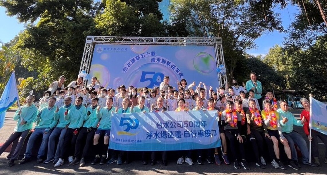 台水屏東區處舉辦「台水走過半世紀,穿越古今來見你」慶祝活動