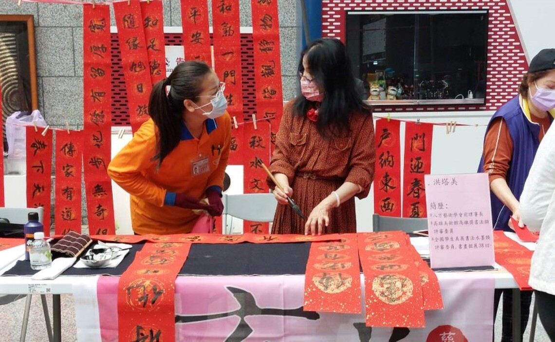 「科工賀歲 玄光傳愛」龍年送龍聯 1/21限量索取