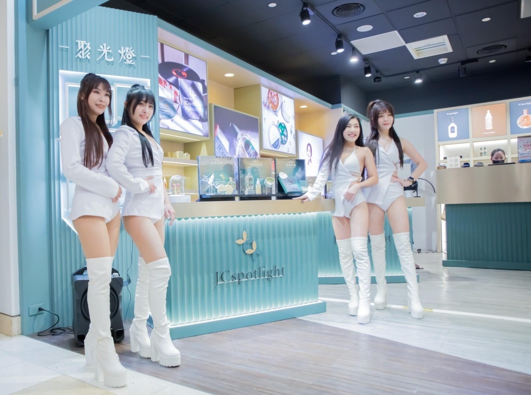 ▲保養品牌JCspotligh聚光燈推新品上市,新專櫃開於高雄夢時代。(記者 陳維鈞 翻攝)