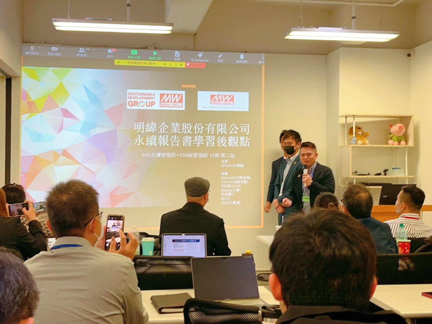 ▲ 小組上台簡報