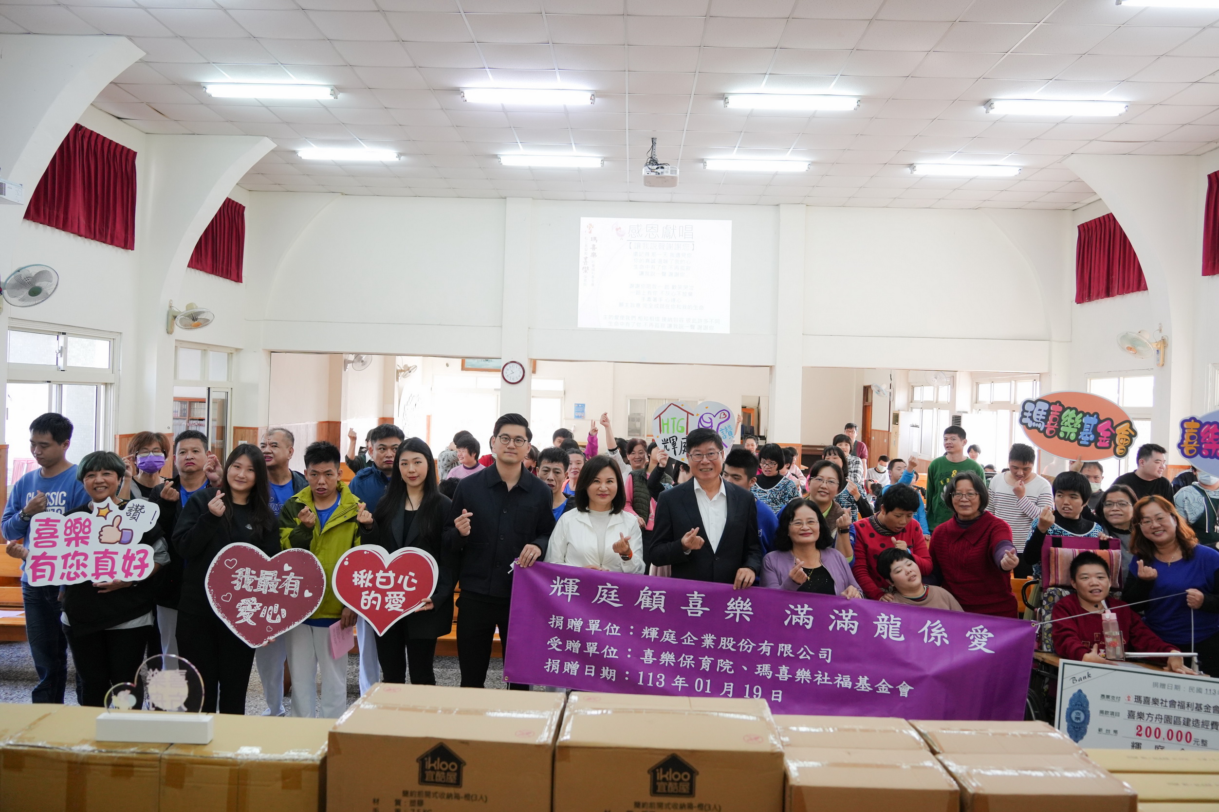 ▲彰化縣輝庭公司董事長蔡長銘捐贈居家收納產品給二林喜樂保育院,加碼捐贈二十萬元關懷金協助瑪喜樂基金會建廠計畫。(記者張溎壕攝)