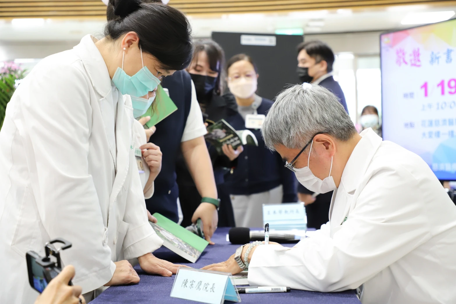 在花蓮慈濟醫院大廳,簽書會大排長龍。