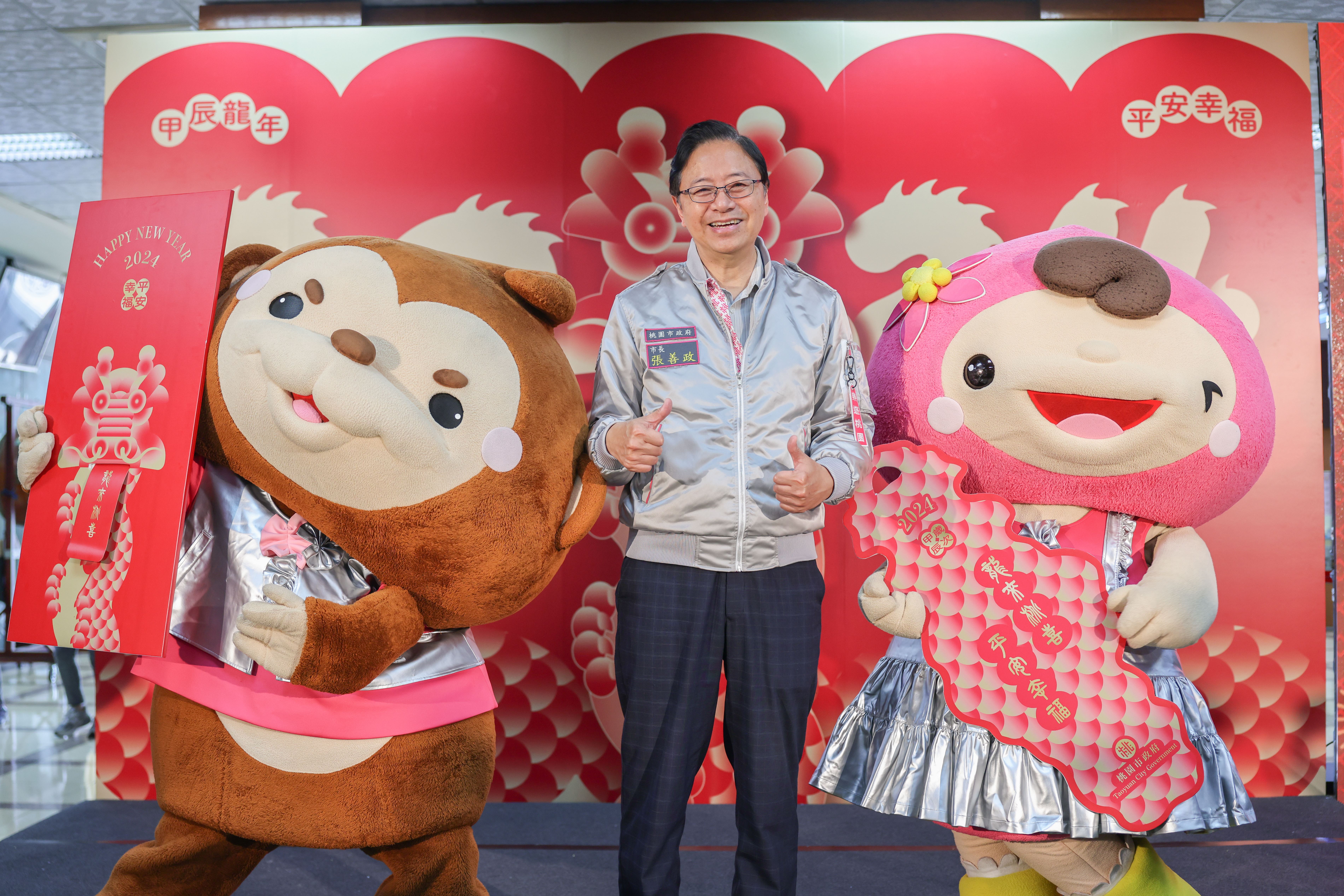 桃市府發表新春春聯「龍來桃喜」　豐富祝福搭配吉祥袋喜迎甲辰龍年