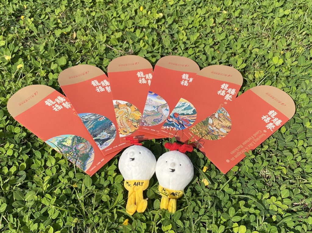 國美館2月3日至2月8日將贈送入館民眾「龍騰福聚–龍年年畫特展」限量紅包袋,數量有限,送完為止。(圖/國美館提供)