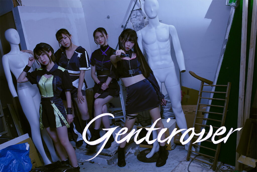 24動漫節「日本館」-TIF 2024全新出發 台偶代表「Gentirover」 出演確定