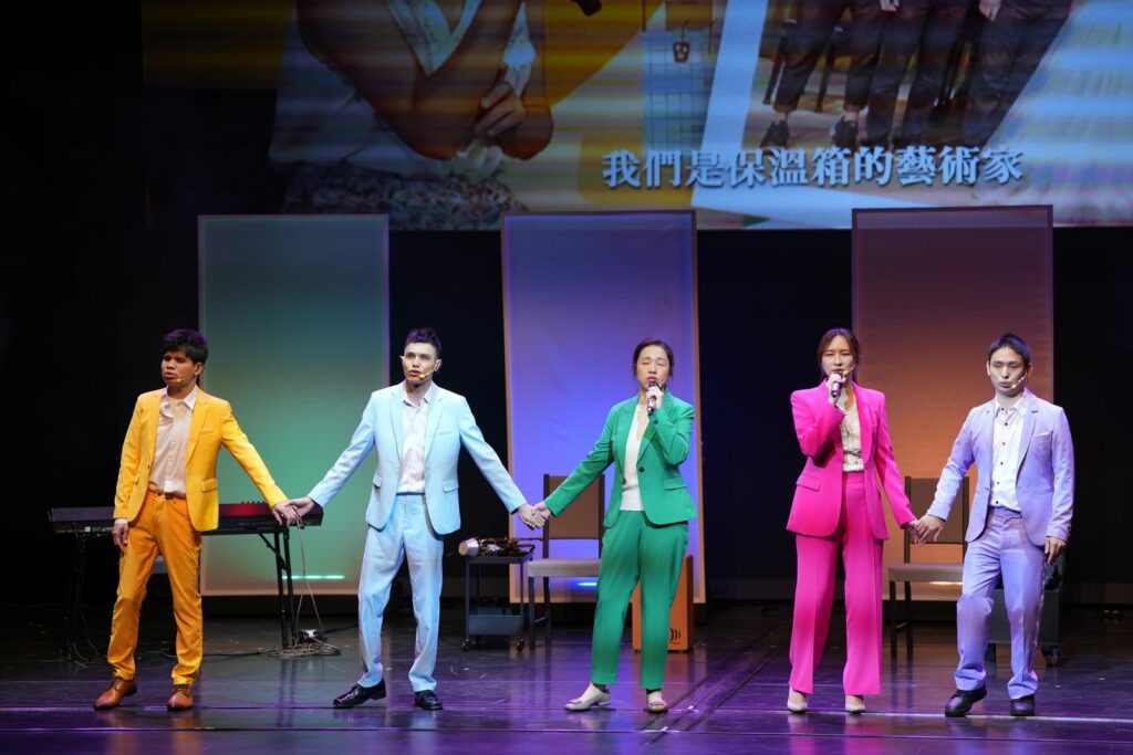 【保溫箱的藝術家】音樂劇公演,演員都是視障者,擅長不同的音樂風格。(台北市視障者家長協會提供)