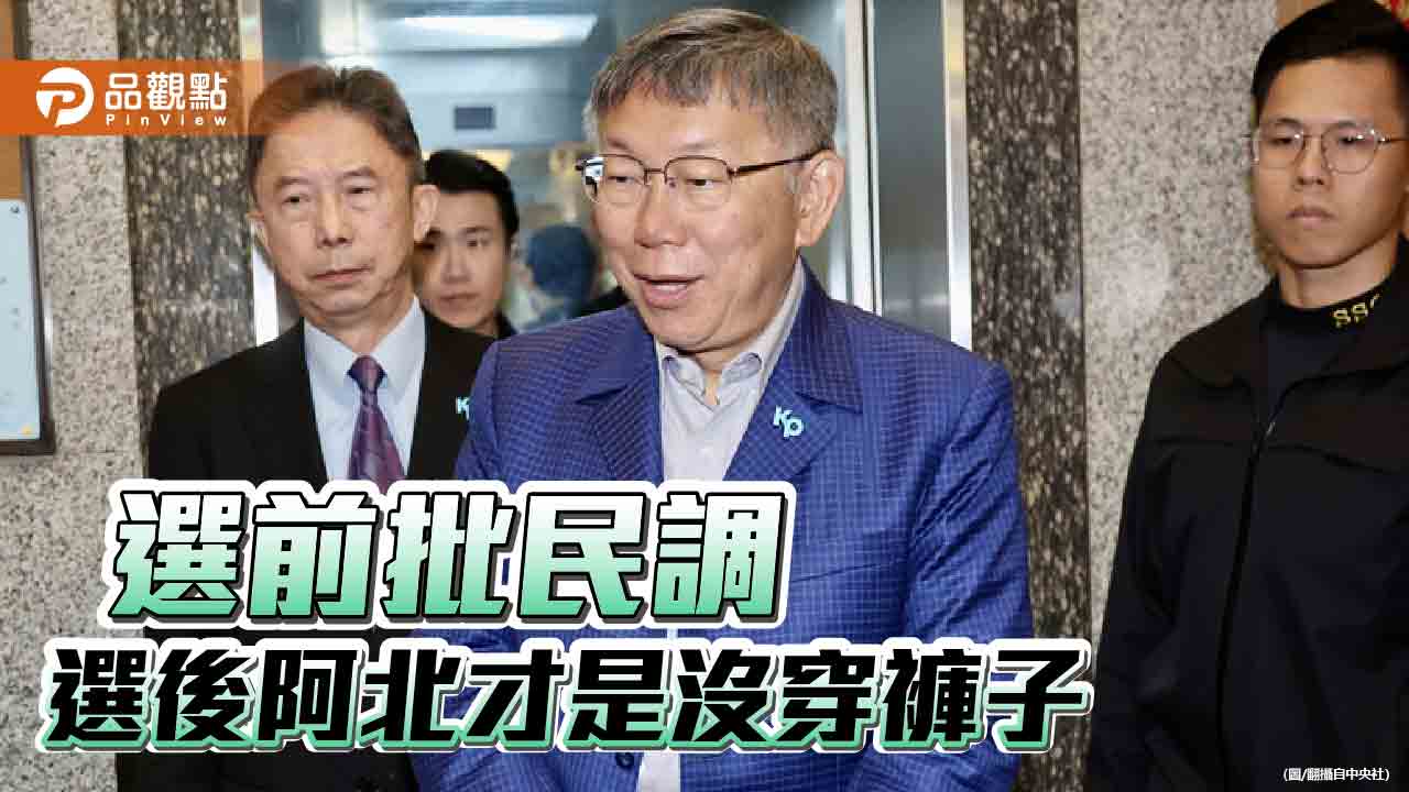 民眾黨想扮「關鍵少數」 左右立院龍頭選情!藍綠冷處理4項國會改革