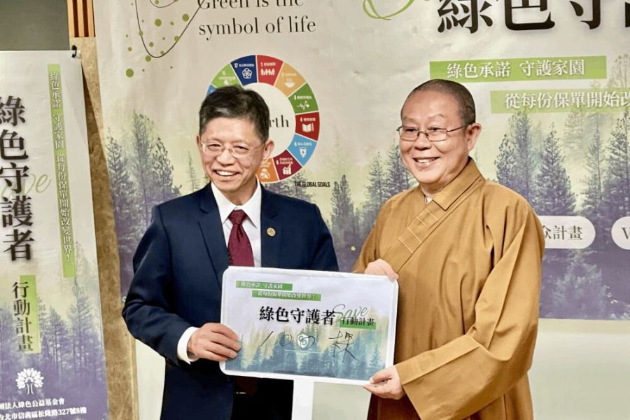 綠色公益基金會啟動森林復育行動 一保單一棵樹讓環境永續 204 照片來源:CNEWS匯流新聞記者邱璽臣攝