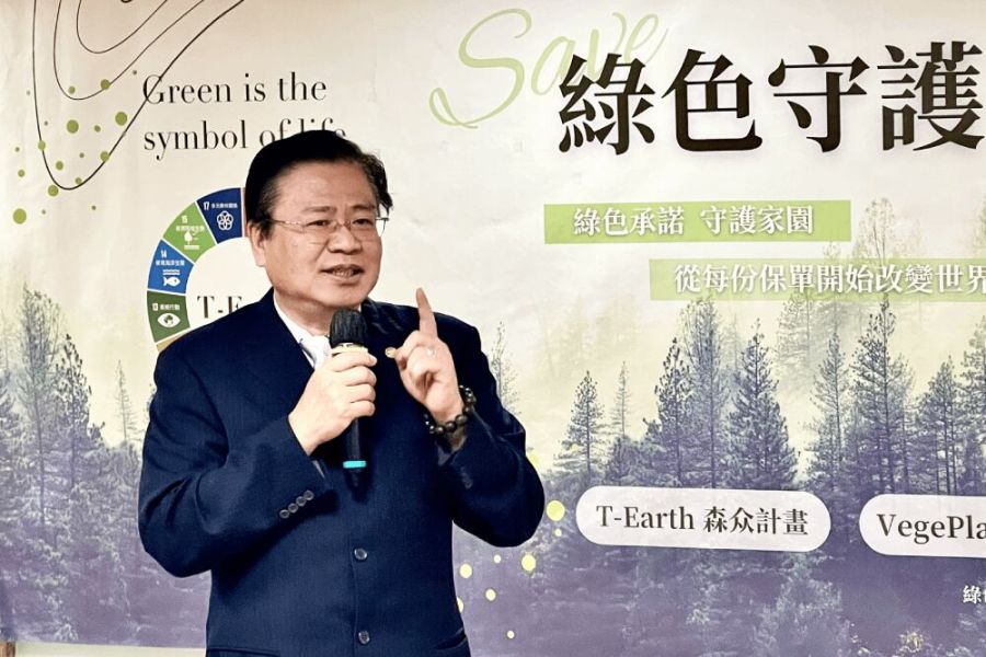 綠色公益基金會啟動森林復育行動 一保單一棵樹讓環境永續 206 照片來源:CNEWS匯流新聞記者邱璽臣攝