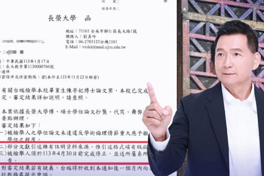 照片來源：林國春