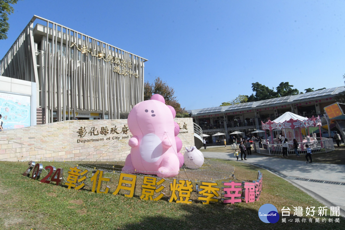 FUN寒假了!彰化2024月影燈季親子活動日加碼送「多多龍」小提燈。圖/記者鄧富珍翻攝